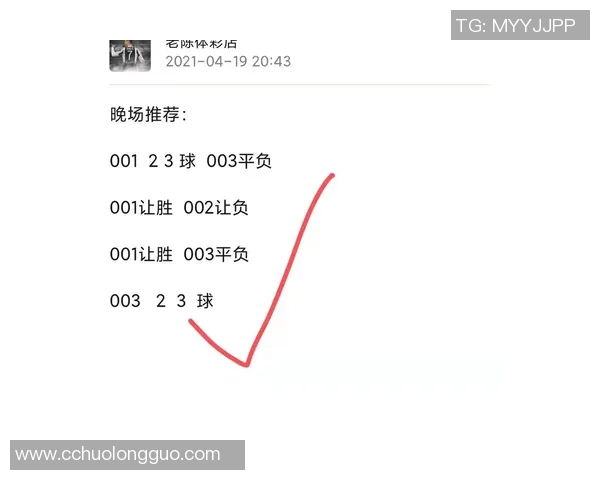 莱红牛与科隆对决前瞻及比分预测分析详解